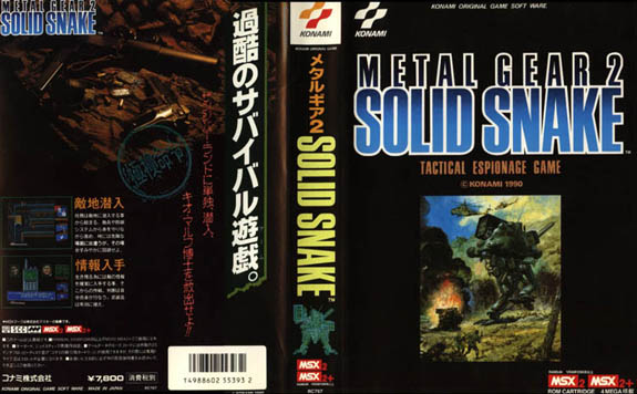 Metal_Gear_2_Solid_Snake_-Konami-